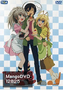 Haiyore! Nyaruko-San ไฮโยเระ เนียรุโกะ ซัง 3