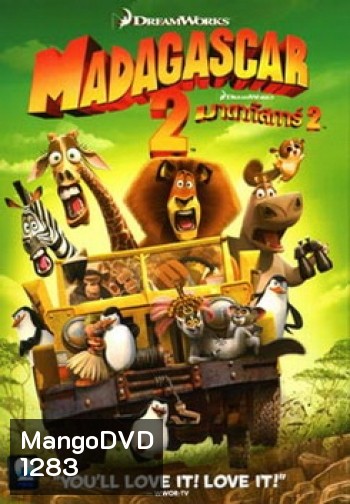 MADAGASCAR 2 (2008) มาดากัสการ์ 2