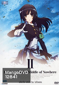 Kyoukai Senjou no Horizon I เคียวไค เซนโจ โนะ โฮไรซอน 2