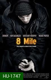 8 Mile : 8 ไมล์