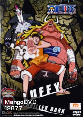 One Piece: 10th Season Thriller Bark 3 (88) วันพีช ปี 10 แผ่นที่ 88