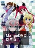 Haiyore! Nyaruko-San ไฮโยเระ เนียรุโกะ ซัง 4