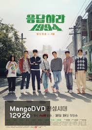 Reply 1994