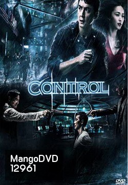 Control (2013) แผนบงการสะท้านเมือง
