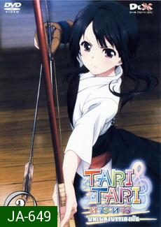 Tari Tari Anime บทเพลงบรรเลงฝัน vol 3