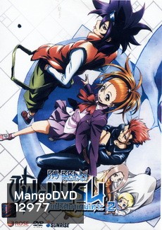 Phi Brain ไฟเบรน ไขปริศนาเกมเทวะ Season 2 Vol. 1-3