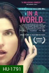 In a World...(2013)