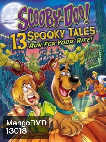 Scooby-Doo: 13 Spooky Tales : คูบี้ดู ไขปริศนา...วิ่งหน้าตั้ง