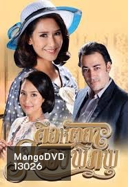 คือหัตถาครองพิภพ