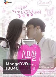 Twenty Years Old / 스무살, 20's