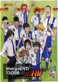 THE KNIGHT in THE AREA สิงห์สนาม Vol.12