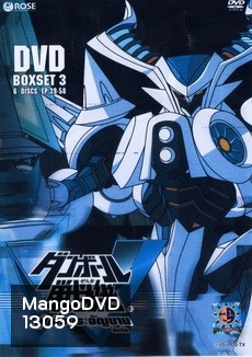 Little Battlers Experience DVD Boxset 3 Vol. 11-16 หุ่นจิ๋วประจัญบาน ดับเบิ้ล