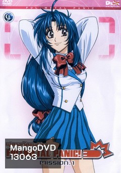 Fullmetal Panic Mission Vol.1-ฟูลเมทัลแพนิค