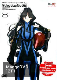 Robotics Notes 8 โรโบติคส์ : โน้ตส์ ชมรมหุ่นยนต์พิทักษ์โลก Vol.08