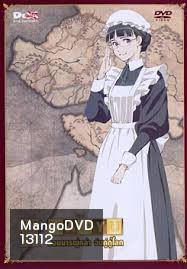 Maoyu Vol.2-จอมมารผู้กล้า จับคู่กู้โลก