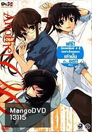 Another อนาเธอร์ 6