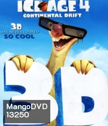 Ice age 4 Continental Drift In 3D ไอซ์ เอจ เจาะยุคน้ำแข็งมหัศจรรย์ 4 กำเนิดแผ่นดินใหม่