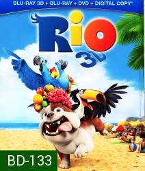 Rio The Movie 3D ริโอ เดอะมูฟวี่ เจ้านกฟ้าจอมมึน 3D / Rio In 3D ริโอ