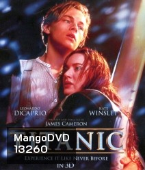 Titanic (1997) ไททานิค 3D {Side By Side }