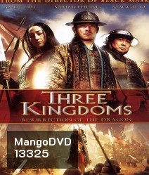 Three kingdoms Resurrection Of The Dragon-สามก๊ก ขุนศึกเลือดมังกร