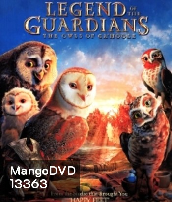 Legend of the guardians The Owls Of Ga'Hoole มหาตำนานวีรบุรุษองครักษ์ นกฮูกผู้พิทักษ์แห่งกาฮูล