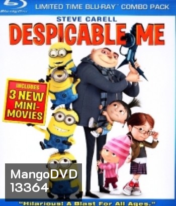 Despicable Me (2010) มิสเตอร์แสบ ร้ายเกินพิกัด