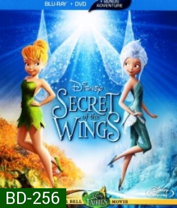 Tinker Bell And The Secret of the wings ความลับของปีกนางฟ้า