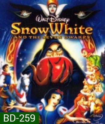 Snow White and the Seven Dwarfs (1937) สโนว์ไวท์กับเจ็ดคนแคระ