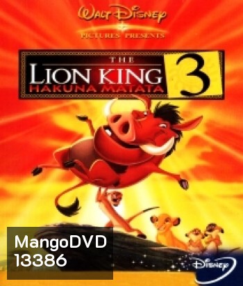 The Lion king 3 Hakuna Matata เดอะ ไลอ้อนคิง 3