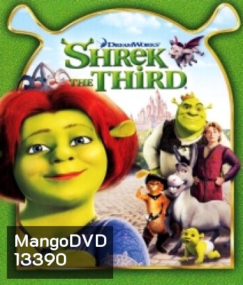 Shrek the Third (2007) เชร็ค 3