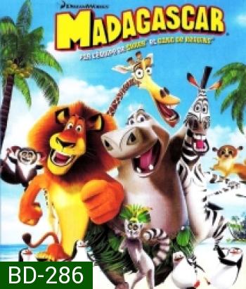 Madagascar (2005) มาดากัสการ์ 1