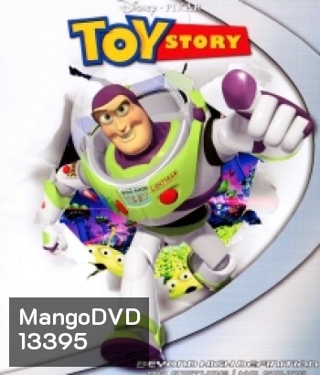 Toy story ทอย สตอรี่