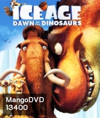 Ice Age 3 Dawn Of The Dinosaurs ไอซ์ เอจ เจาะยุคน้ำแข็งมหัศจรรย์ 3: จ๊ะเอ๋ไดโนเสาร์