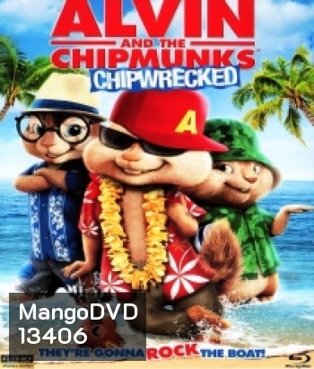 Alvin And The Chipmunks Chipwrecked แอลวินกับสหายชิพมังค์จอมซน 3