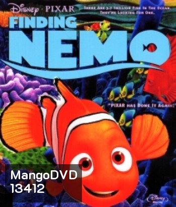 Finding Nemo (2003) นีโม...ปลาเล็ก หัวใจโต๊...โต