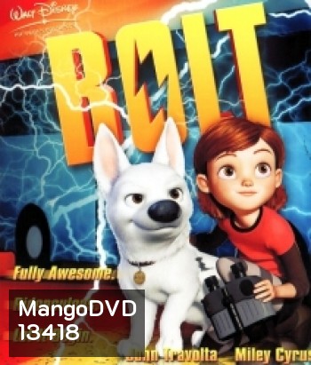 Bolt โบลท์ ซูเปอร์โฮ่ง ฮีโร่หัวใจเต็มร้อย