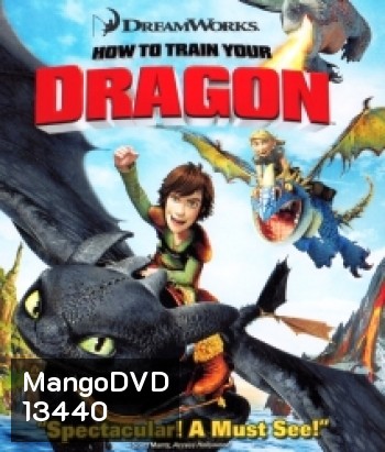 How to Train Your Dragon (2010) อภินิหารไวกิ้งพิชิตมังกร