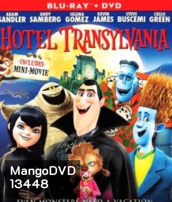 Hotel transylvania โรงแรมผี หนีไปพักร้อน