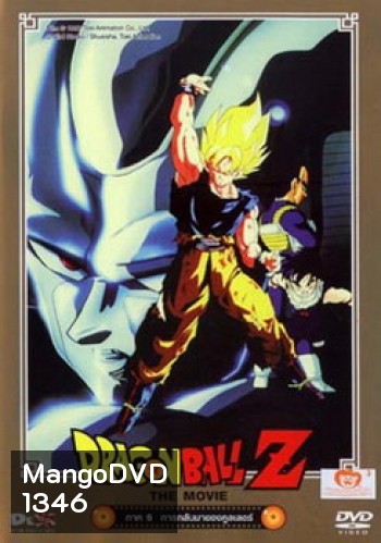 Dragon Ball Z The Movie Vol. 06 การกลับมาของคูลเลอร์