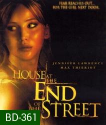 House at the End Of The Street บ้านช็อคสุดถนน