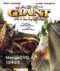 The Jack the Giant Killer แจ็คผู้ฆ่ายักษ์