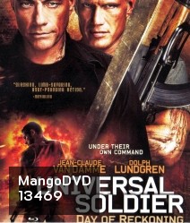 Universal Soldier Day Of Reckoning 2 คนไม่ใช่คน 4 สงครามวันดับแค้น