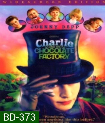 Charlie and the Chocolate Factory (2005) ชาร์ลีกับโรงงานช็อกโกแล็ต