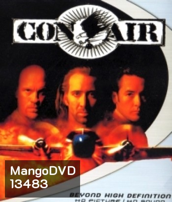 Con Air (1997) ปฎิบัติการแหกนรกยึดฟ้า