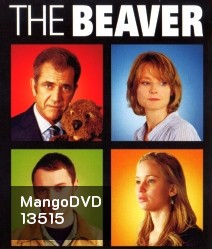 The Beaver ผู้ชายมหากาฬ หัวใจล้มลุก
