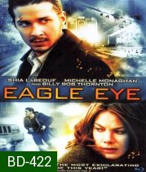 Eagle Eye (2008) แผนสังหารพลิกนรก