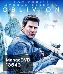 Oblivion (2013) อุบัติการณ์โลกลืม
