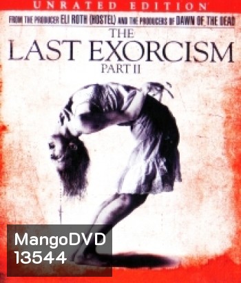 The Last Exorcism : Part II นรกเฮี้ยน 2