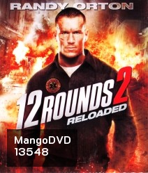 12 Rounds 2:Reloaded ฝ่าวิกฤติ 12 รอบ: รีโหลดนรก