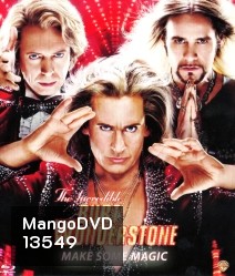 The Incredible Burt Wonderstone ศึกยอดมายากลคนบ๊องบันลือโลก
